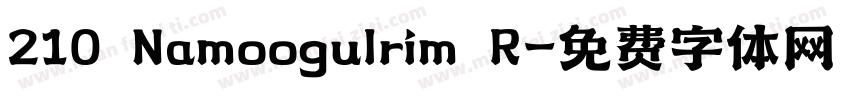 210 Namoogulrim R字体转换